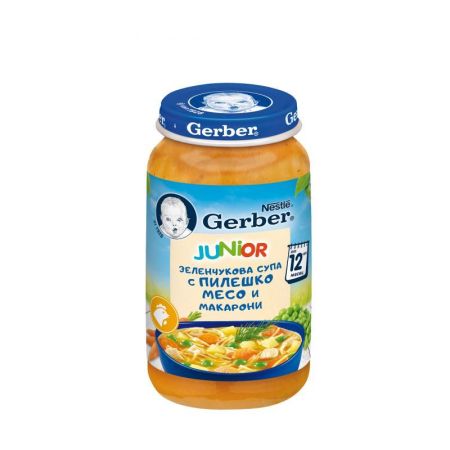 Зеленчукова супа с пилешко месо и макарони Nestlé GERBER Junior - 12+ месецa, 250 гр.