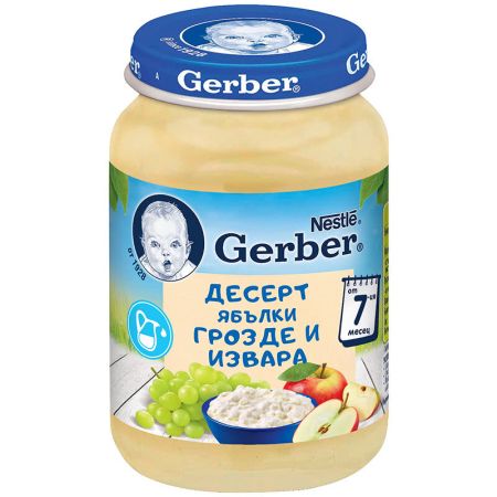 Десерт ябълки, грозде и извара Nestlé GERBER - 6+ месеца, 190 гр.