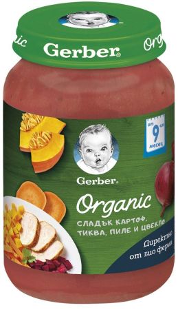 Пюре сладък картоф, тиква, пиле и цвекло Nestle GERBER Organic - 9+ месеца, 190 гр.