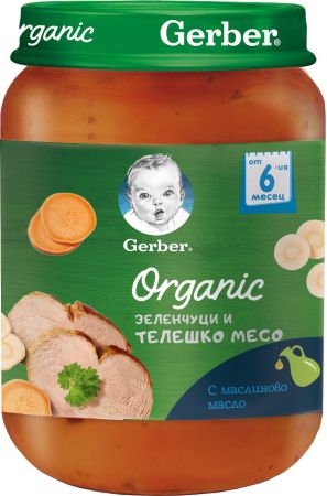 Пюре зеленчуци и телешко месо Nestle GERBER Organic - 6+ месеца, 190 гр.