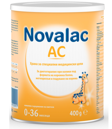 Novalac AC Мляко за кърмачета при колики, 400 гр.