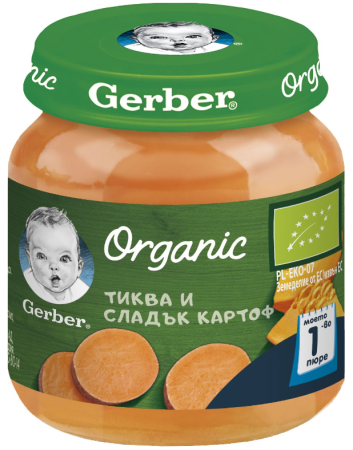 Пюре тиква и сладък картоф Nestle GERBER Organic - Моето първо пюре, 6+ месеца, 125 гр.