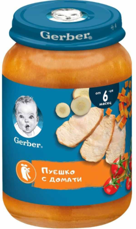 Пюре пуешко с домати Nestlé GERBER - 6+ месецa, 190 гр.