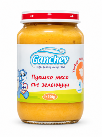 Пюре пуешко месо със зеленчуци Ганчев - 4+ месеца, 190 гр.
