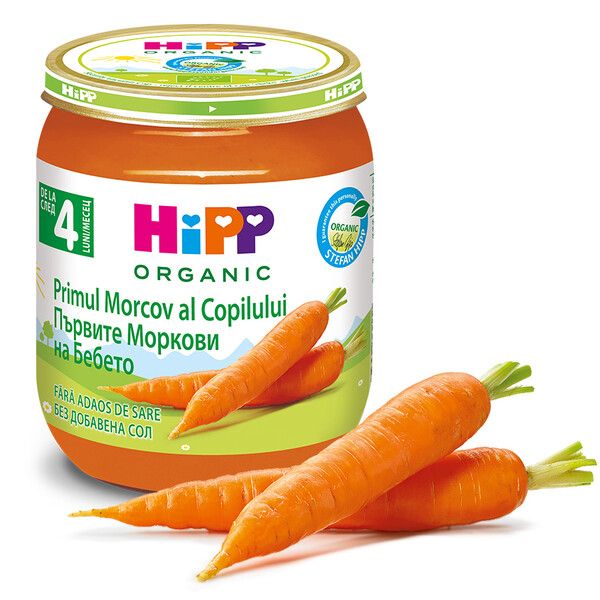 Пюре Био ранни моркови HiPP - 4+ месеца, 125 гр.