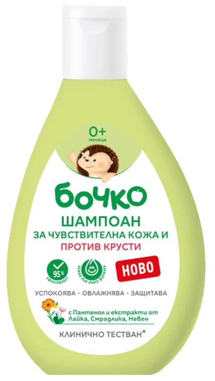 Шампоан за чувствителна кожа и против крусти Бочко, 200 мл.