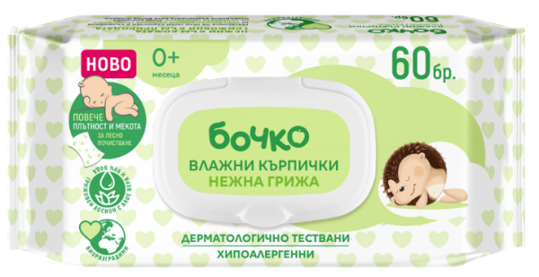 Влажни кърпички нежна грижа Бочко - 0+ месеца, 60 бр.