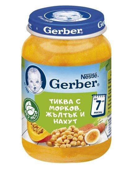 Пюре тиква с морков, жълтък и нахут Nestlé Gerber - 7+ месеца, 190 гр. 