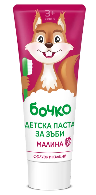 Детска паста за зъби малина Бочко - 3+ години, 75 мл.