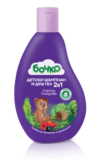 Детски шампоан и душ гел 2в1 горски плодове, Бочко  - 250 мл.
