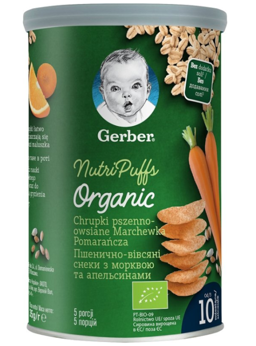  Пшенично-овесен Био снакс с морков и портокал Nestle Gerber Organic - 10+ месеца, 35 гр.