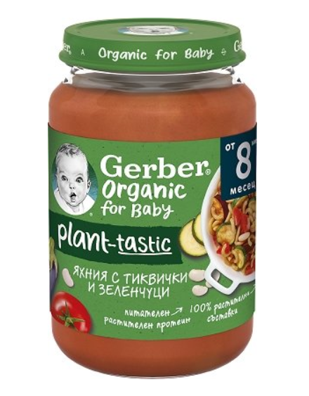  Пюре Био яхния с тиквички и зеленчуци Nestlé GERBER Organic - 8+ месецa, 190г.