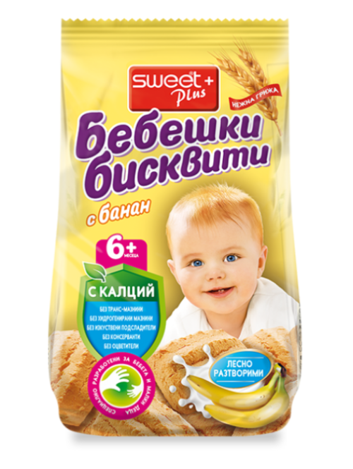 Бисквити  бебешки с банан Sweet Plus 140гр