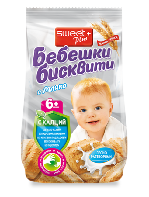 Бисквити бебешки с мляко Sweet Plus 140гр