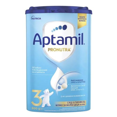 Aptamil 3 Pronutra Advance  - Мляко за малки деца след 12 месец, 800 гр.