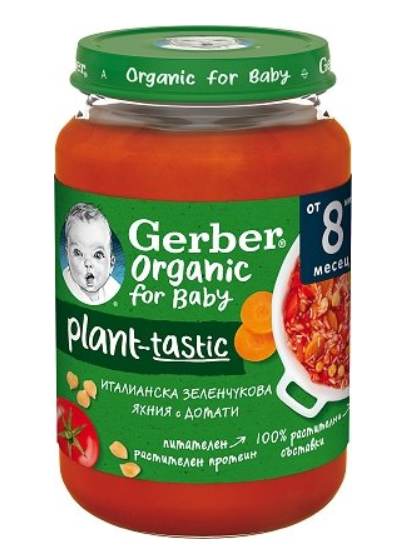 Пюре Био италианска зеленчукова яхния с домати Nestlé GERBER Organic - 8+ месецa, 190 гр.