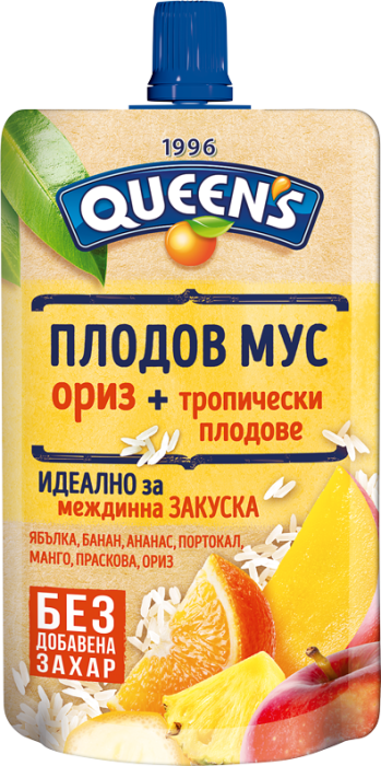 Плодов мус + ориз Queen's - 200 гр.