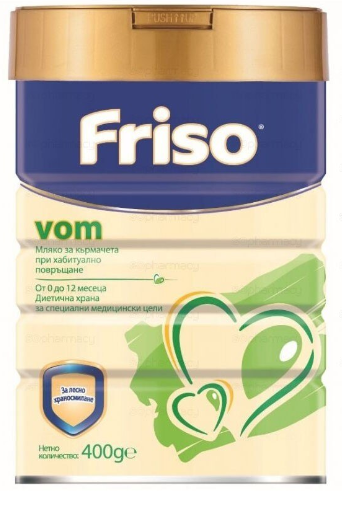  Адаптирано мляко за кърмачета при хабитуално повръщане Frisolac Vom, 0-12 месеца, 400 гр.