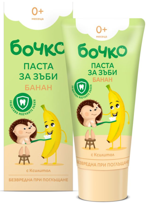 Паста за зъби банан Бочко - 0+ месеца, 50 мл.