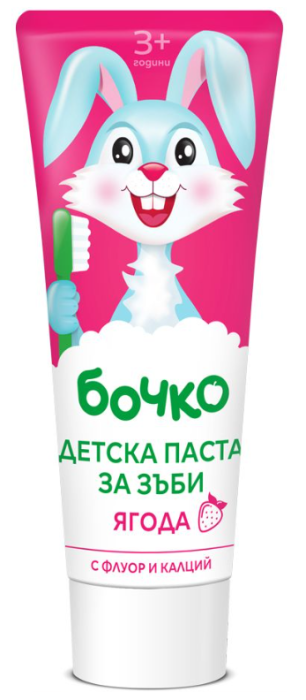 Детска паста за зъби с аромат на ягода Бочко, 3+ години, 75 мл.
