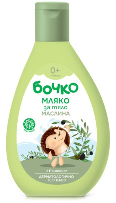 Мляко за тяло маслина Бочко - 0+ месеца, 200 мл.