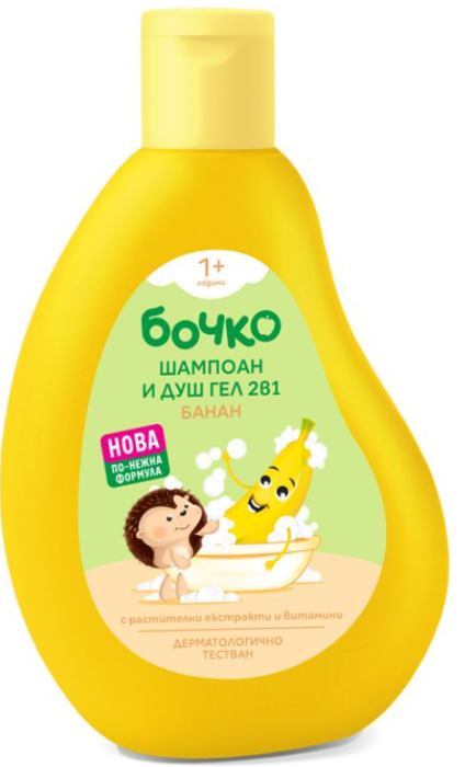 Детски шампоан и душ гел 2в1 банан, Бочко - 250 мл.