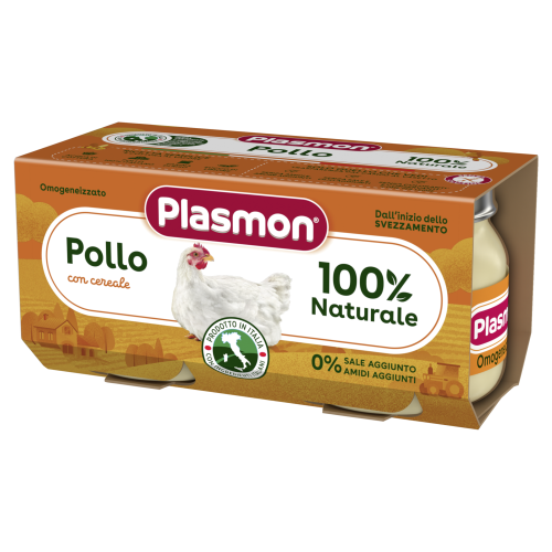 Пюре пилешко месо Plasmon - 6+ месеца, 160 гр. (2х80 гр.)