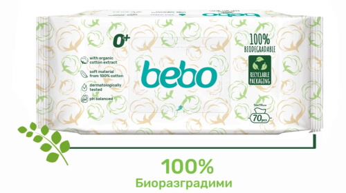 Биоразградими влажни кърпички 99% вода Bebo, 70 бр.